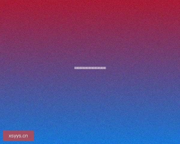 解锁无限可能：香蕉视频官网，你的视界新篇章