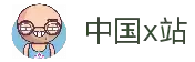 中国X站官网 - 中国X站 | 智能物流枢纽平台